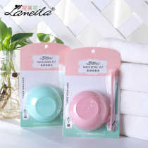 Latin American pull mask stick soft hair brush Face homemade tool hydration DIY compression adjustment mask bowl SPA beauty salon