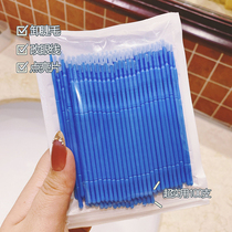 Practical take away to remove the eyelashes change the eyelash line point sequins down to makeup tools disposable cotton swabs 100