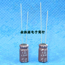 Japan chemical electrolytic capacitor 50V47UF 47UF50V 6x11 black King Kong KY high frequency low resistance 105 degrees