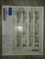 2010-7 "Fuchun Mountain Residence" on the first day of the full edition of the original property in Australia