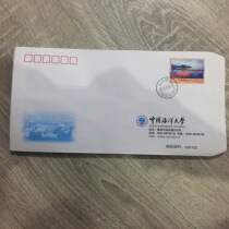 Ocean University of China Envelope Campus Seal Official Letter Seal Postmark Souvenir Ocean University Postmark Finished Product