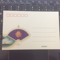 2018-1 Postcard Post Office Issued without Postage