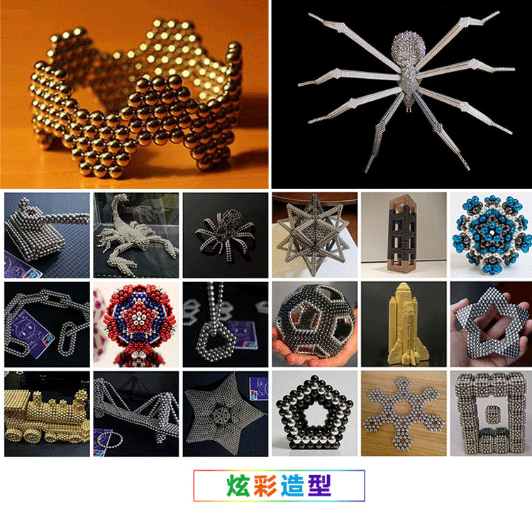 巴克球磁铁套装球5mmmm1000颗216颗魔力球磁力减压老婆抖音益智玩具成人了买情趣图片