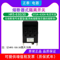 Chint fuse Switch Disconnector HR5-630 30 315A 355A 400A 425A 500A 630A