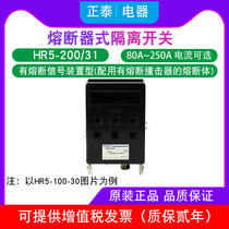 Chint fuse Switch Disconnector HR5-200 31 80A 100A 125A 160A 200A 250A