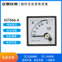 CHINT AC Current Meter Pointer Ammeter 65T666-A 200A300A400A500A 600 5A