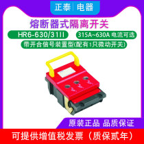Chint fuse Switch Disconnector HR6-630 31 Ⅱ 315A 355A 400A425A500A 630A