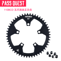PASS QUEST 110BCD five claw disc positive and negative teeth 3550 APEX RED 54 56 58T folding car