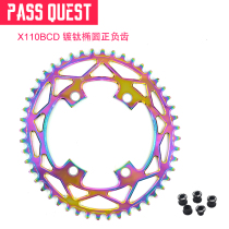 PASS QUEST 110BCD titanium plated highway elliptical positive and negative teeth SHIMANO 4700 5800 6800 90