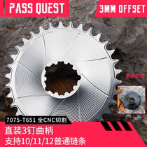 PASS QUEST speed couplets gxp closed tooth disc straight up 3mm eccentric mountain bike disc with positive and negative teeth single disc dub