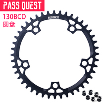 PASS QUEST 130bcd five-claw disc positive and negative tooth disc folding car road car 58T 56 54T