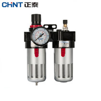 Chint Oil-Water Separator BFC2000 BFC3000 BFC4000 Double Connected Filter Pressure Regulator
