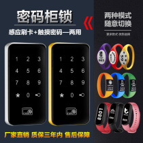 Cabinet locker locker password sauna locker locker locker locker locker smart cabinet password lock ID