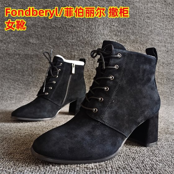 Fondberyl/Philberyl genuine new leather women's boots tied thick high heel fashion Martin boots trendy
Fondberyl/Philberyl genuine new leather women's boots tied thick high heel fashion Martin boots trendy