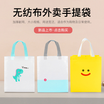 Trumpet flower disposable non-woven tote bag shopping bag tote bag gift cloth bag clothes carry paper bag 50 pieces