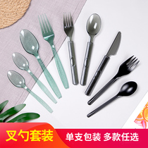 Horn flower disposable knife fork spoon single packing soup spoon fork hard fork thick western tableware spoon 100 pieces