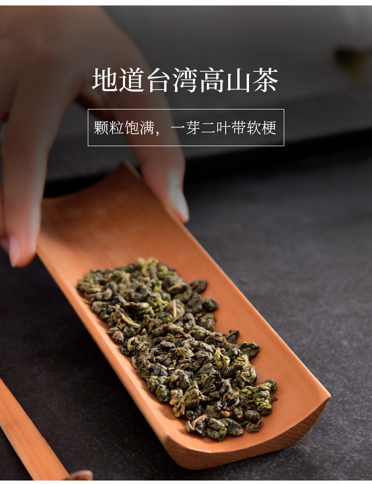天福茗茶913乌龙茶茶叶台湾高山茶茗香纳福礼盒2罐装300克