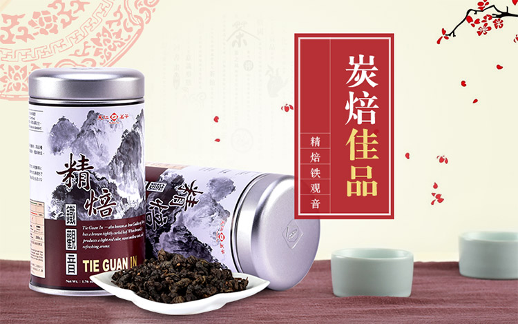 天福茗茶 天仁精巧系列精焙铁观音 台湾高山茶50g装