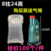 8-column 24 high air column bag Fragile explosion-proof airbag inflatable bag packaging material Bubble bag Shock-proof buffer anti-fall bag