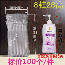 8-column 28-high shower gel air column bag Fragile explosion-proof airbag inflatable bag Packaging material Bubble bag shock-proof buffer