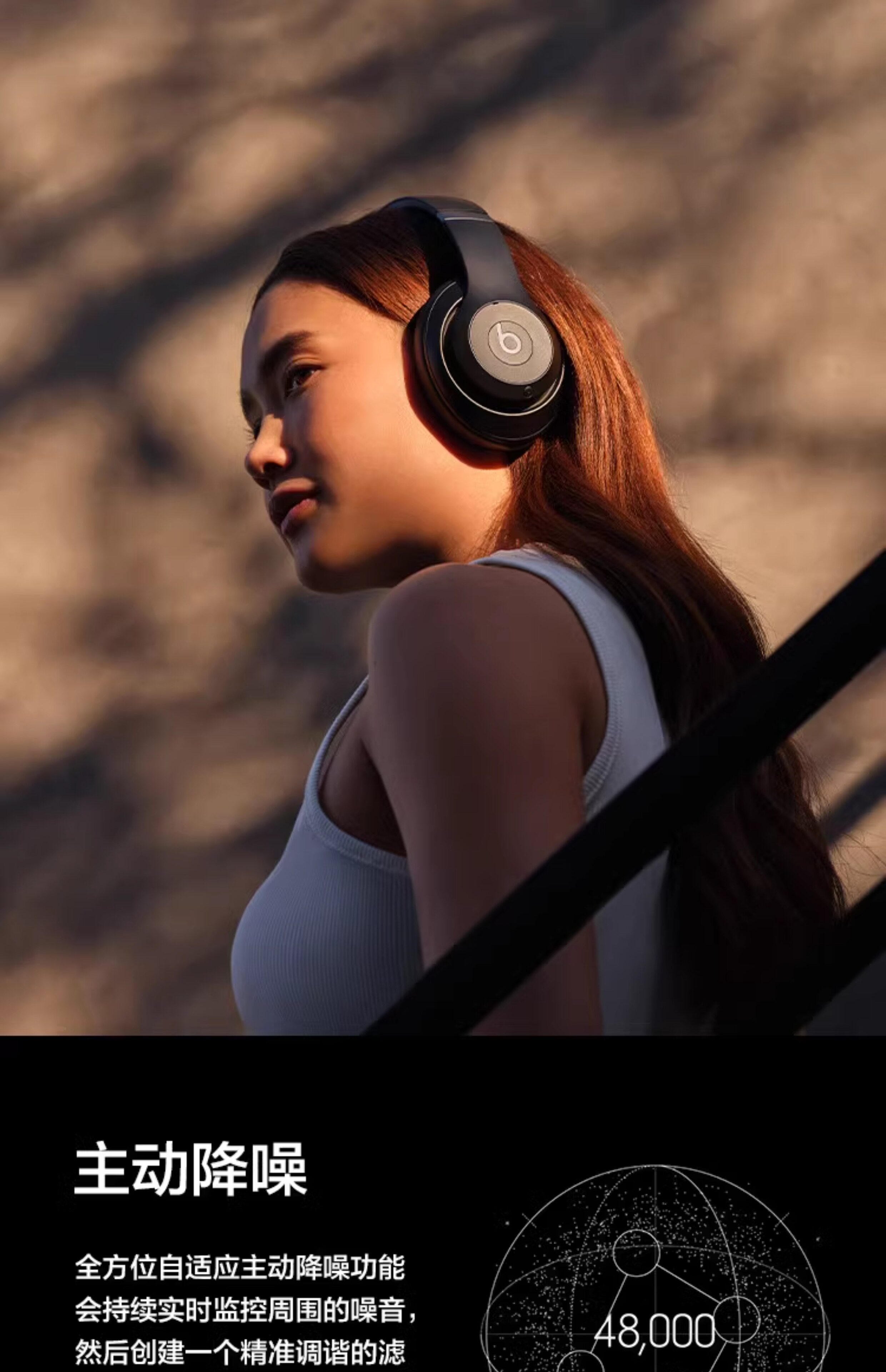 beats studio pro录音师魔音头戴式真无线主动降噪蓝牙耳机麦新品