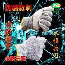 Industrial anti-puncture slip cutting body Anti-friction anti-pressure scratch Tactical special forces catch crab seam paste cowhide gloves
