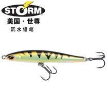 Imported world GFLS75 95 submerged pencils Luya bait fake bait fresh water cocked mouth to kill bass specializing in bait