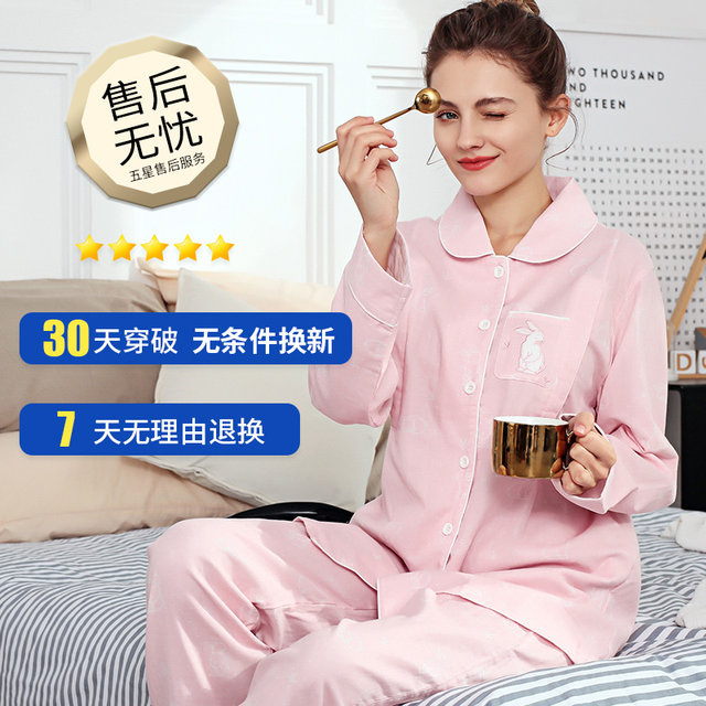 Breathable confinement clothes Internet celebrity gauze confinement clothes summer maternity pajamas postpartum 6 ເດືອນຖືພາ ເຄື່ອງນຸ່ງພະຍາບານບາງໆ