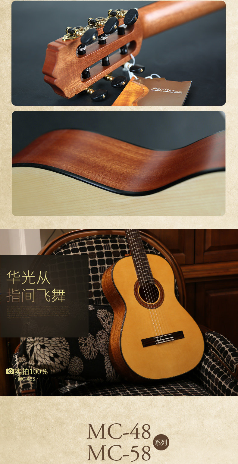 062490马丁尼48c单板古典吉他