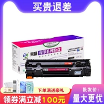 Laisheng 388a toner cartridge for hp HP m126a 1213 1136 1108 Easy to add powder p1008 1007 388CT 1106 