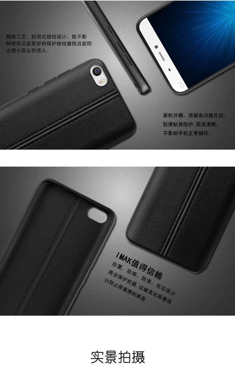 艾利来数码专营店_imak品牌产品评情图