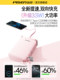 Pinsheng Electric Power Bank 2025 플러그 및 자체 포함 된 케이블 10000 mAH 33W가있는 새로운 3-in-one 충전기 Huawei 및 Apple에 적합한 빠른 충전은 비행기에 탑승 할 수 있습니다. Pinsheng Electric Power Bank 2025 플러그 및 자체 포함 된 케이블 10000 mAH 33W가있는 새로운 3-in-one 충전기 Huawei 및 Apple에 적합한 빠른 충전은 비행기에 탑승 할 수 있습니다.