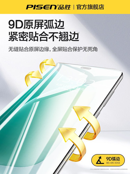 Honor 400Pro 강화 필름 300 휴대 전화 필름 New Nova13Pro Full Coverage Film 200Pro Hydrocoagulation Nova13 Full Film Curved Surface Anti-Nova12 Protection Ultra Honor 400Pro 강화 필름 300 휴대 전화 필름 New Nova13Pro Full Coverage Film 200Pro Hydrocoagulation Nova13 Full Film Curved Surface Anti-Nova12 Protection Ultra