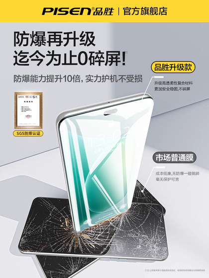 Honor 400Pro 강화 필름 300 휴대 전화 필름 New Nova13Pro Full Coverage Film 200Pro Hydrocoagulation Nova13 Full Film Curved Surface Anti-Nova12 Protection Ultra Honor 400Pro 강화 필름 300 휴대 전화 필름 New Nova13Pro Full Coverage Film 200Pro Hydrocoagulation Nova13 Full Film Curved Surface Anti-Nova12 Protection Ultra