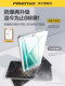 Honor 400Pro 강화 필름 300 휴대 전화 필름 New Nova13Pro Full Coverage Film 200Pro Hydrocoagulation Nova13 Full Film Curved Surface Anti-Nova12 Protection Ultra Honor 400Pro 강화 필름 300 휴대 전화 필름 New Nova13Pro Full Coverage Film 200Pro Hydrocoagulation Nova13 Full Film Curved Surface Anti-Nova12 Protection Ultra