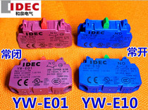 IDEC Izumi YW-E01 Emergency stop button switch YW-E10 Auxiliary group contact 1 normally open 1 normally closed YW1B-V