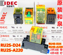 IDEC Izumi RU2S-D24 RU25-A220 ru4s-D24-c-A110 24 CD12 Relay