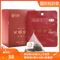 Chinese tea Anhua black tea Hunan tea portable tea bag tea bag glycol Gold 28g