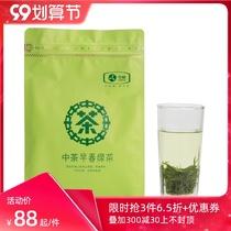 Chinese tea 2021 spring tea new tea Hunan early spring Alpine green tea bulk bag Tea 250g half jin