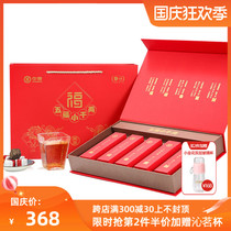 COFCO Zhongcha Anhua Black Tea Wufu Xiaoqian Two Hunan Tea Wufu Gift Box Thousand Two Tea