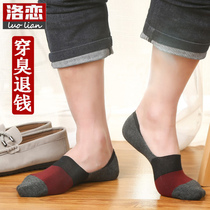 Boat Socks Men's Winter Pure Cotton Spring Autumn Winter Short Invisible Shallow Pumps with Cotton Deodorant Toe Shoes