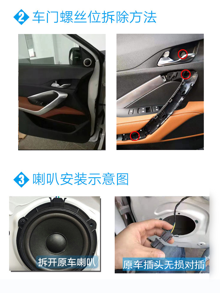 喇叭510改装宝骏汽车音响360前后门专用高音重低音炮4欧姆5.25寸
