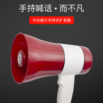 Kafwell holds a loudspeaker a speaker a speaker a 60-second lithium battery