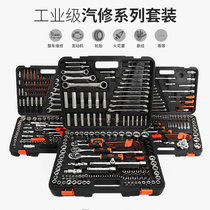 Huafeng Giant Arrow 46 151 Sleeve Tool Combination Set Auto Repair Hardware Toolbox Ratchet Quick Wrench