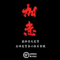 Han Shaoye folding fan Chinese style custom calligraphy inscription handpainted hand-painted expedited Shunfeng on the same day lightning delivery