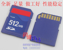 SD card 512M small capacity flash memory card Memory card sufficient 512M SD512M factory test