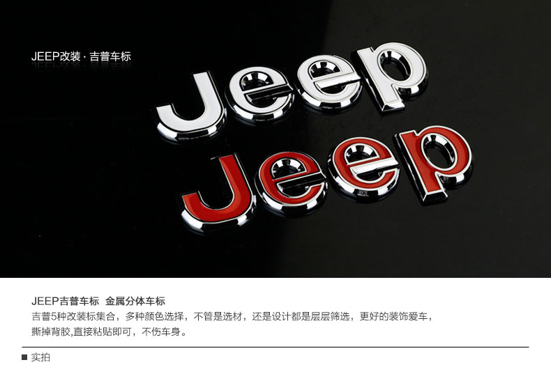 автоаксессуар Kistioa Jeep автоаксессуар Kistioa Jeep