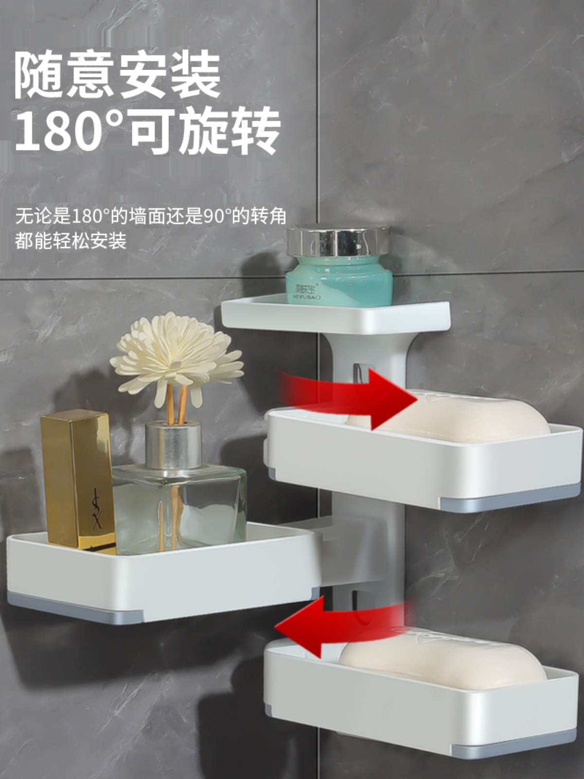 punch-free wall-mounted soap dish bathroom rotating drain soap box strong nail free stickers soap dish storage rack