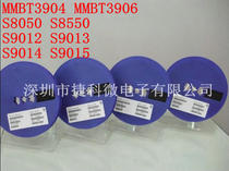 SMD Triode MMBT3904 3906 S8050 S8550 S9012 S9013 S9014 S9015
