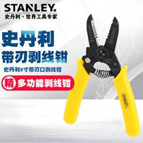 Stanley Industrial Stripping Terminator Multifunctional Blade Electrician 6-inch Manual Wire Tipping Tool 0 25mm